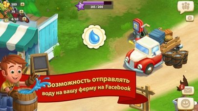 FarmVille 2: Country Escape