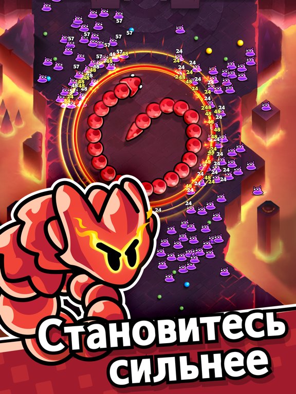 SSSnaker