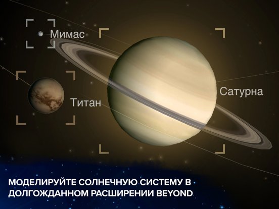 Ячейка к Сингулярности: космос