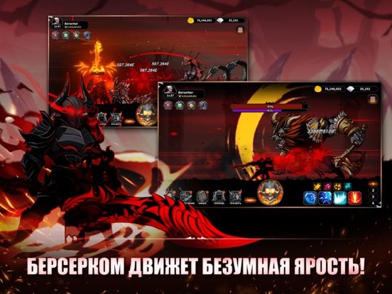 IDLE Берсерк : Ролевая игра