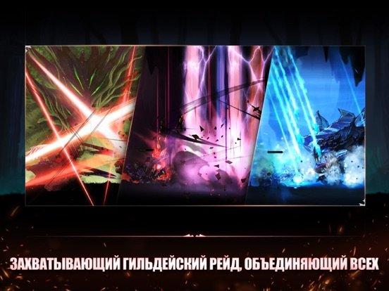 IDLE Берсерк : Ролевая игра