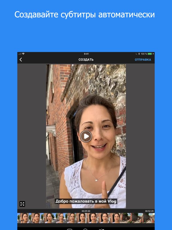 MixCaptions: Субтитры для вид
