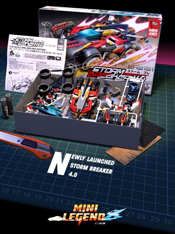 Mini Legend - 4WD Racing Sim