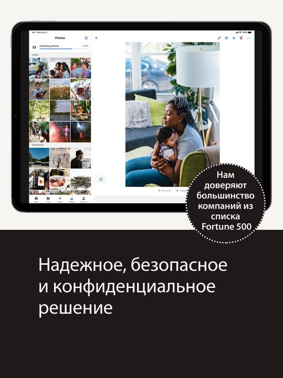 Dropbox: Облачное хранилище