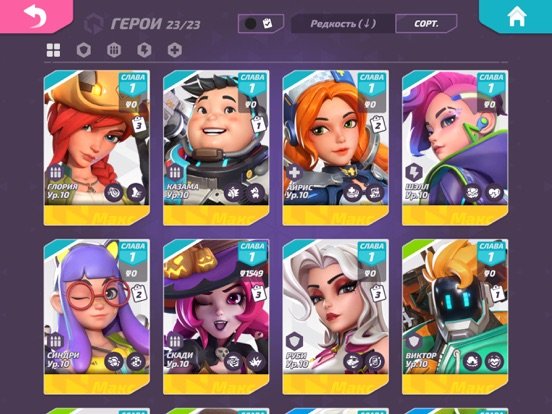 T3 Arena