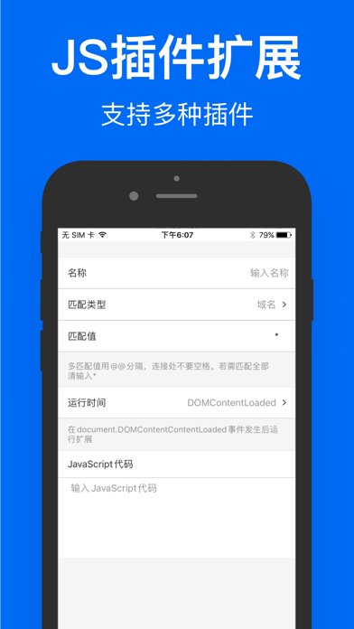 鲨鱼浏览器-视频倍速播放&资讯小说搜索