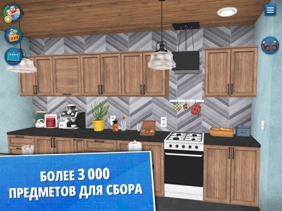 House Flipper Home Design