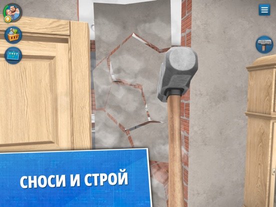 House Flipper Home Design