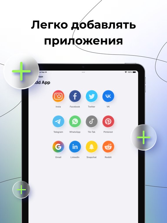 Мультиаккаунт для соц сетей
