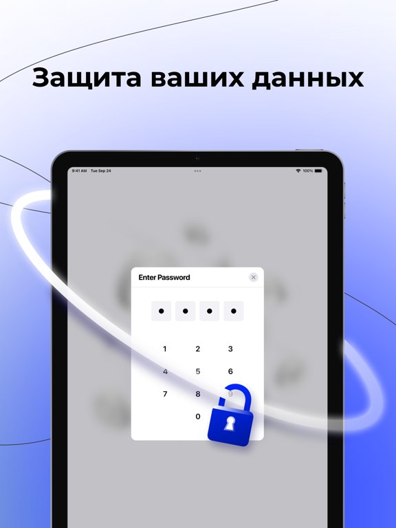 Мультиаккаунт для соц сетей