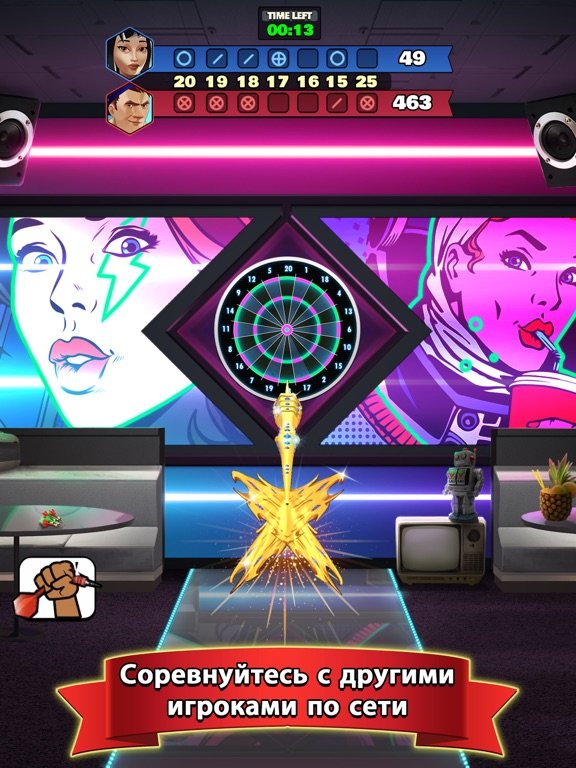 Darts Club