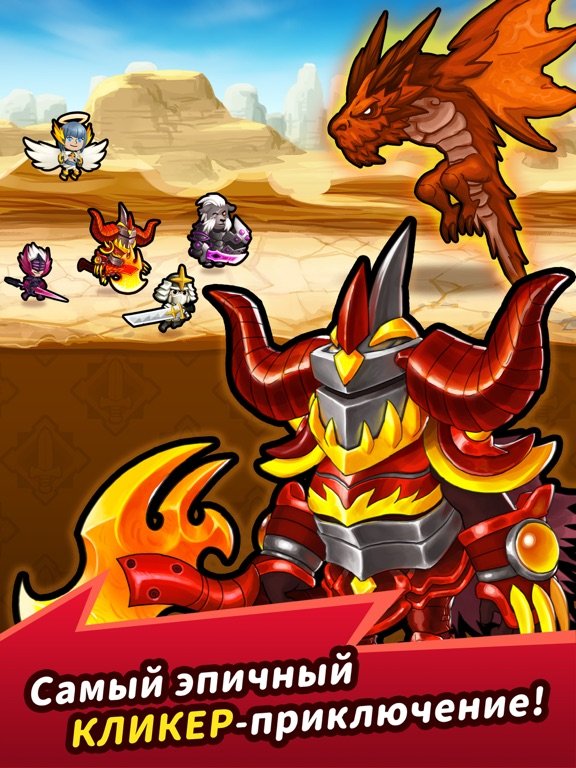 Crush Them All - Idle RPG
