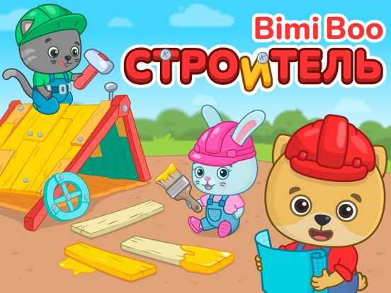 Развивающие игры для детей 2-6
