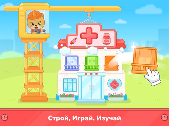 Развивающие игры для детей 2-6
