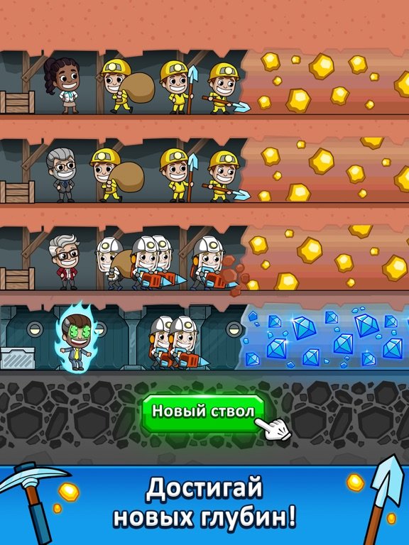 Idle Miner Tycoon: симуляторы