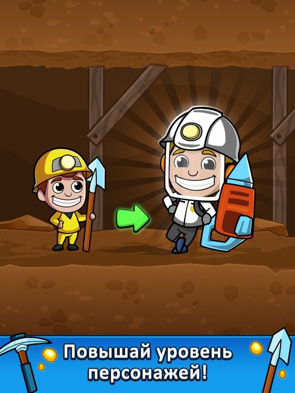 Idle Miner Tycoon: симуляторы