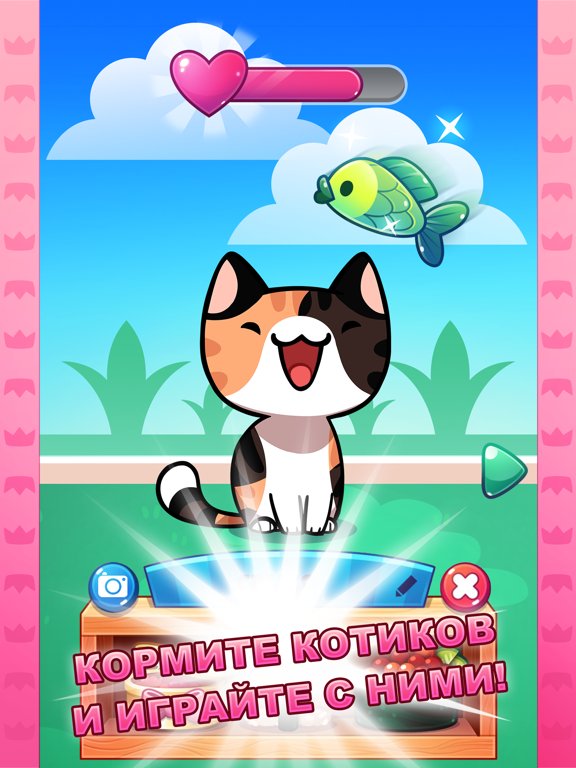 Милые Котики: Игра (Cat Game)