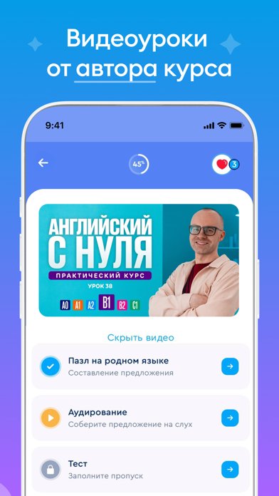 Английский язык English Galaxy
