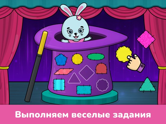 Развивающие игры для детей 2-4