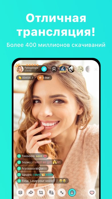 BIGO LIVE - трансляции онлайн