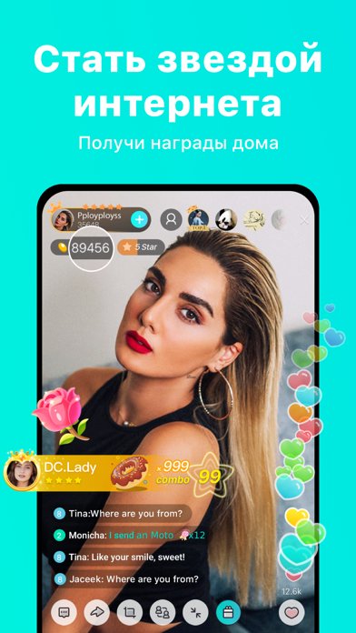 BIGO LIVE - трансляции онлайн