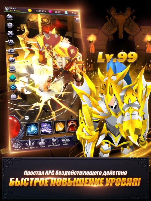 AFK Dungeon : Idle Action RPG