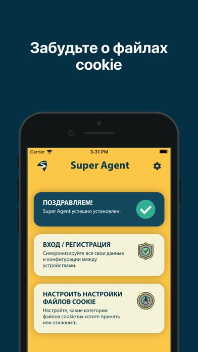 Super Agent for Safari