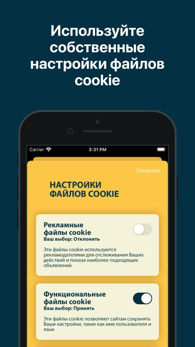 Super Agent for Safari