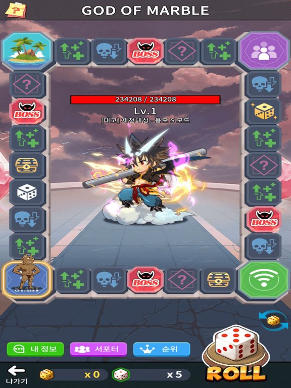 God of High School