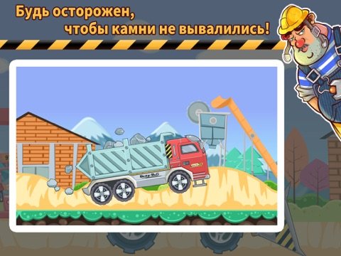 Строительные машины