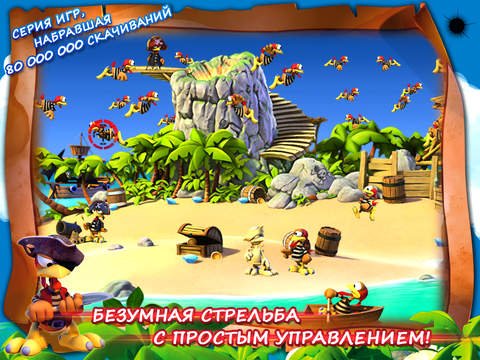 Crazy Chicken Pirates - Moorhuhn series