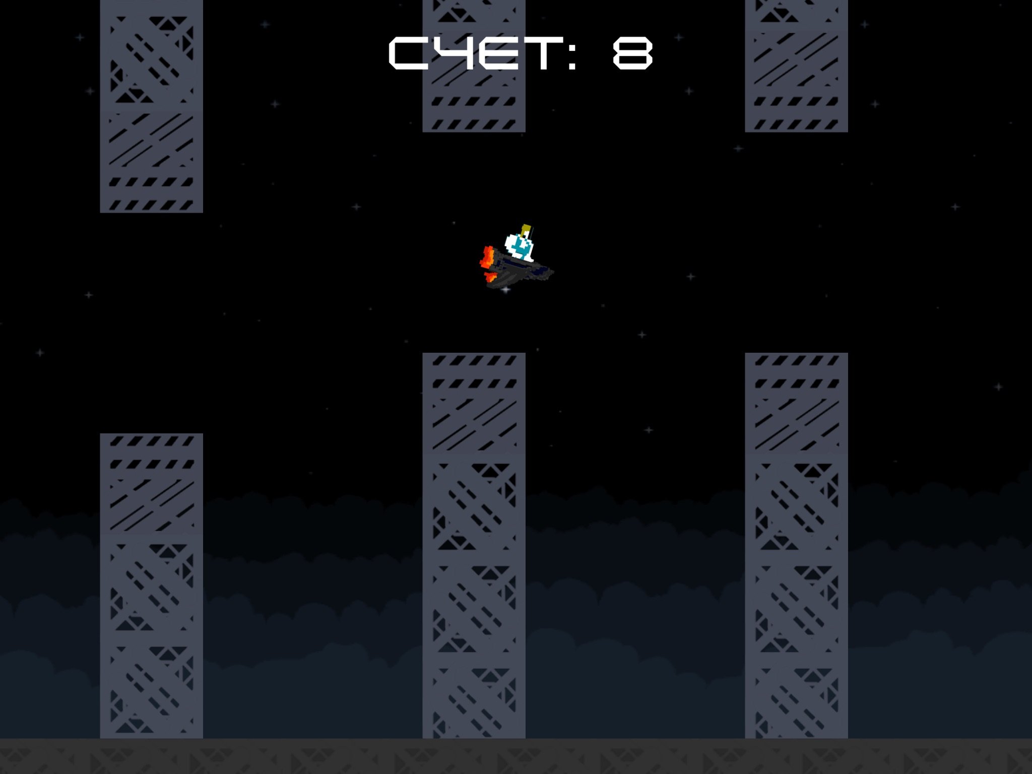 8bit_infinite