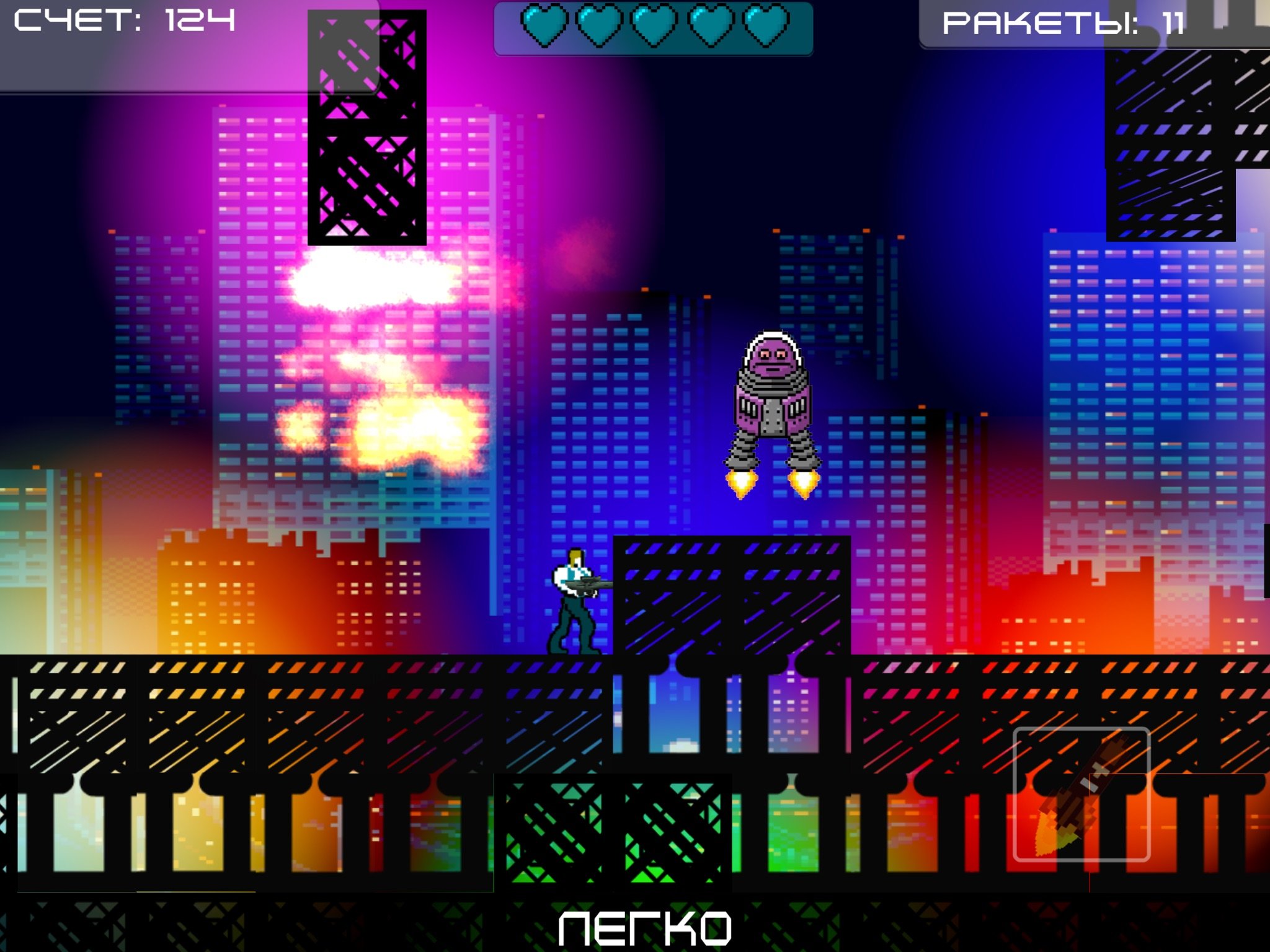 8bit_infinite