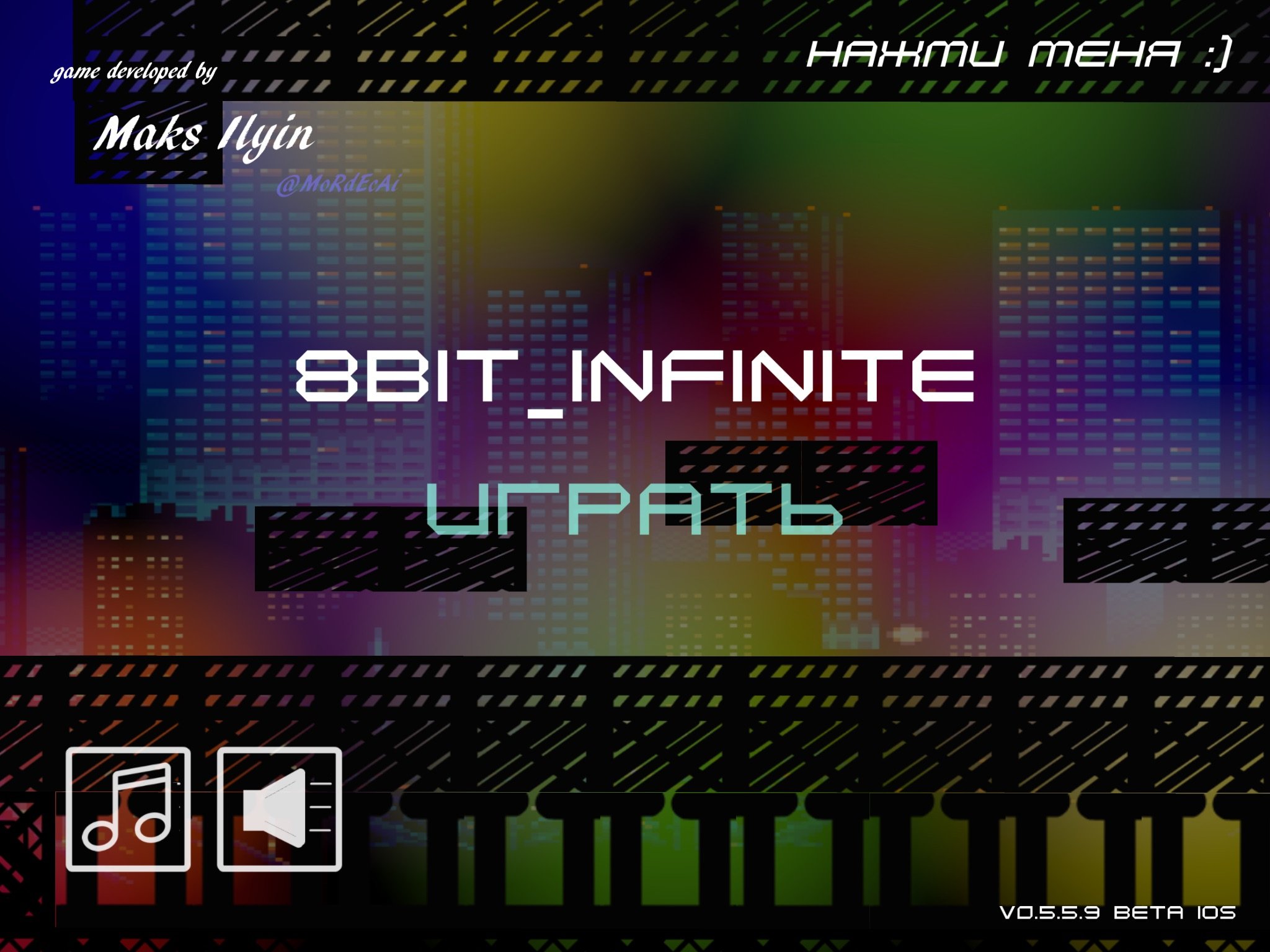 8bit_infinite