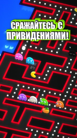 PAC-MAN 256 - бесконечный аркадный лабиринт