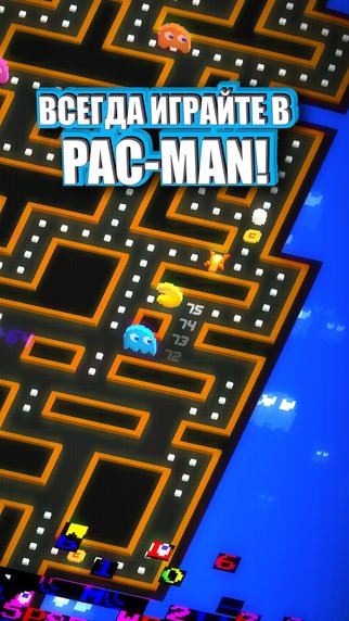 PAC-MAN 256 - бесконечный аркадный лабиринт