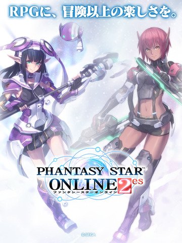 Phantasy Star Online 2es