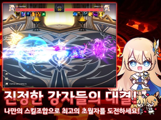 초월자 키우기 : 1.5주년 점핑 이벤트!