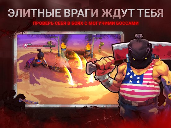 Бокс Голова: Роглайк