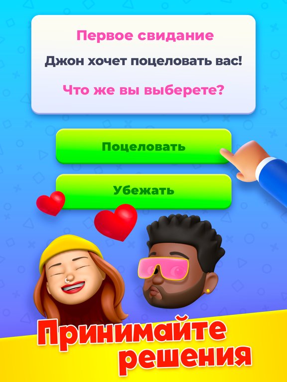 Real Life: Симуляция Жизни