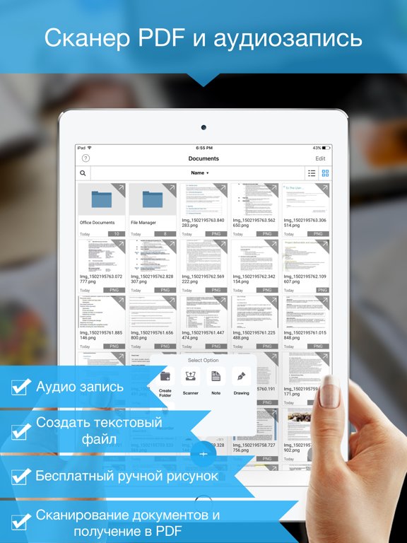 File Manager 11 Lite