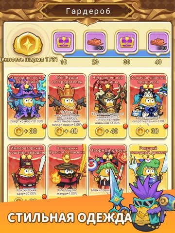 MiniHeroes : War Of Potatoes