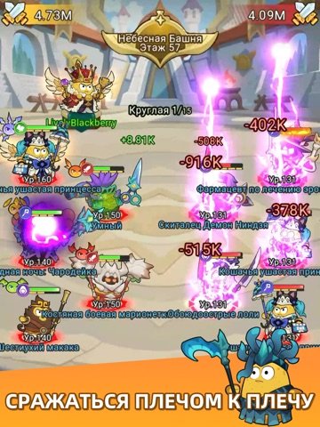 MiniHeroes : War Of Potatoes
