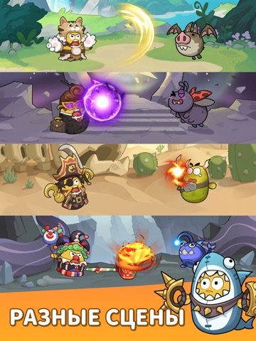 MiniHeroes : War Of Potatoes