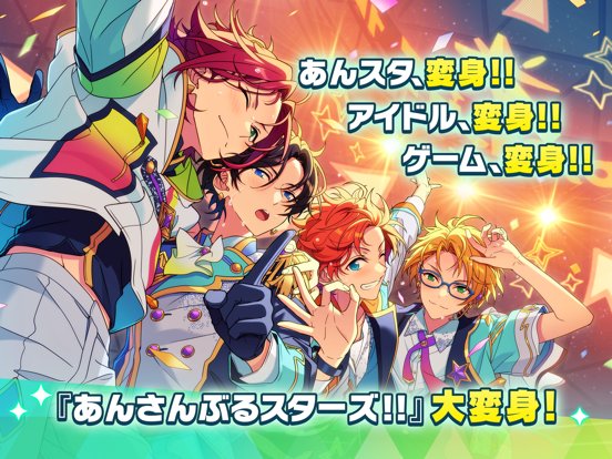 あんさんぶるスターズ！！Music