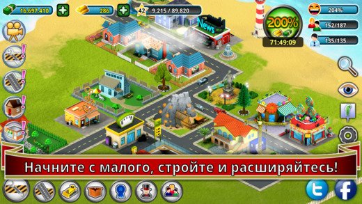 City Island_ Premium