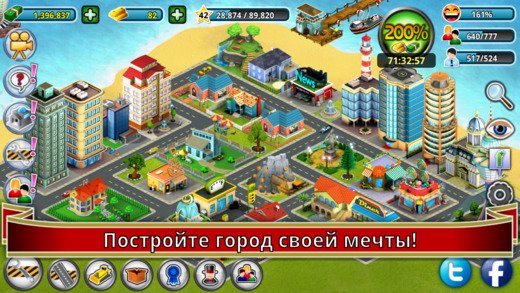 City Island_ Premium