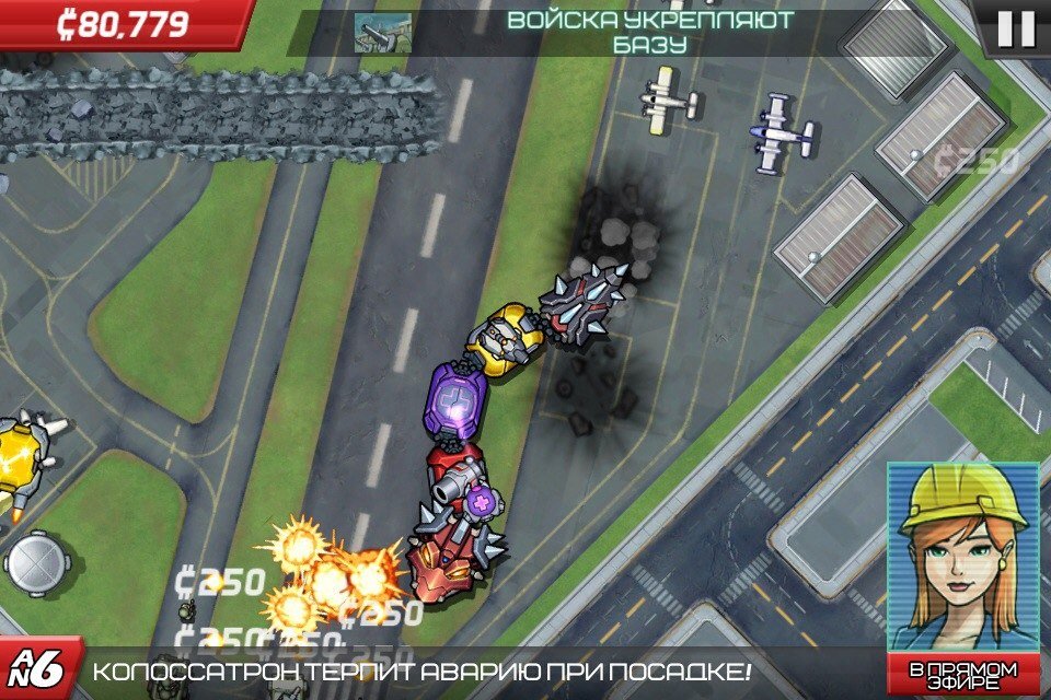 Colossatron_ massive world threat