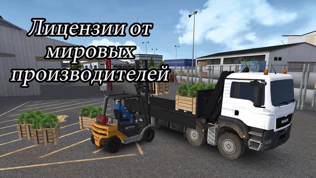 Construction Simulator 2014