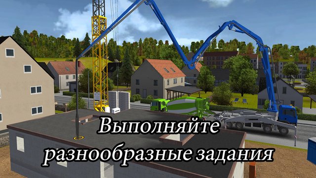 Construction Simulator 2014